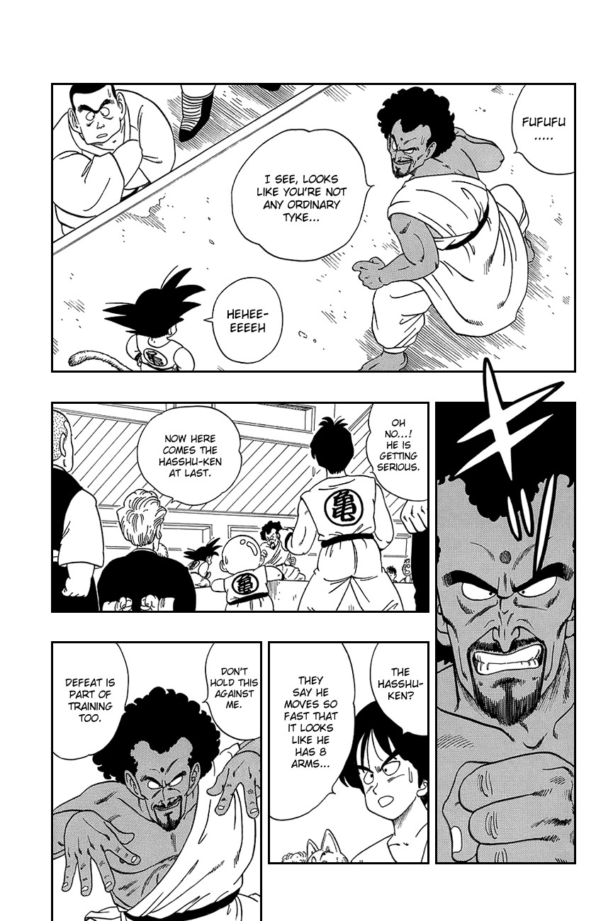 Dragon Ball Chapter 115 4